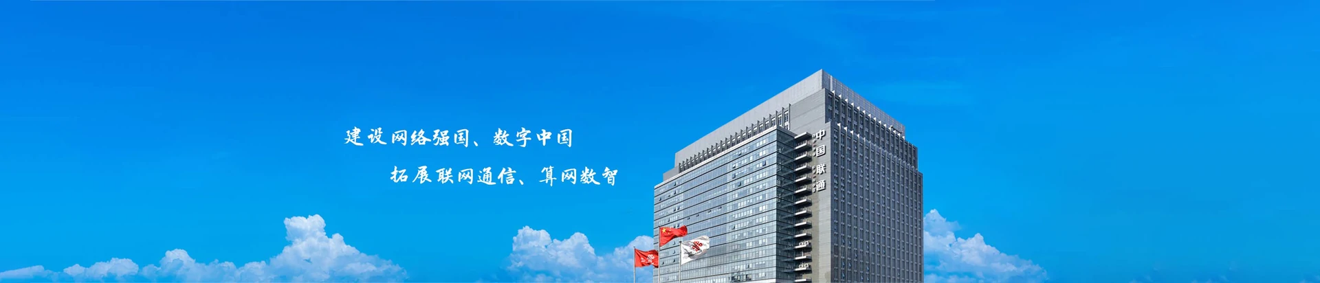 东营经济技术开发区联通宽带