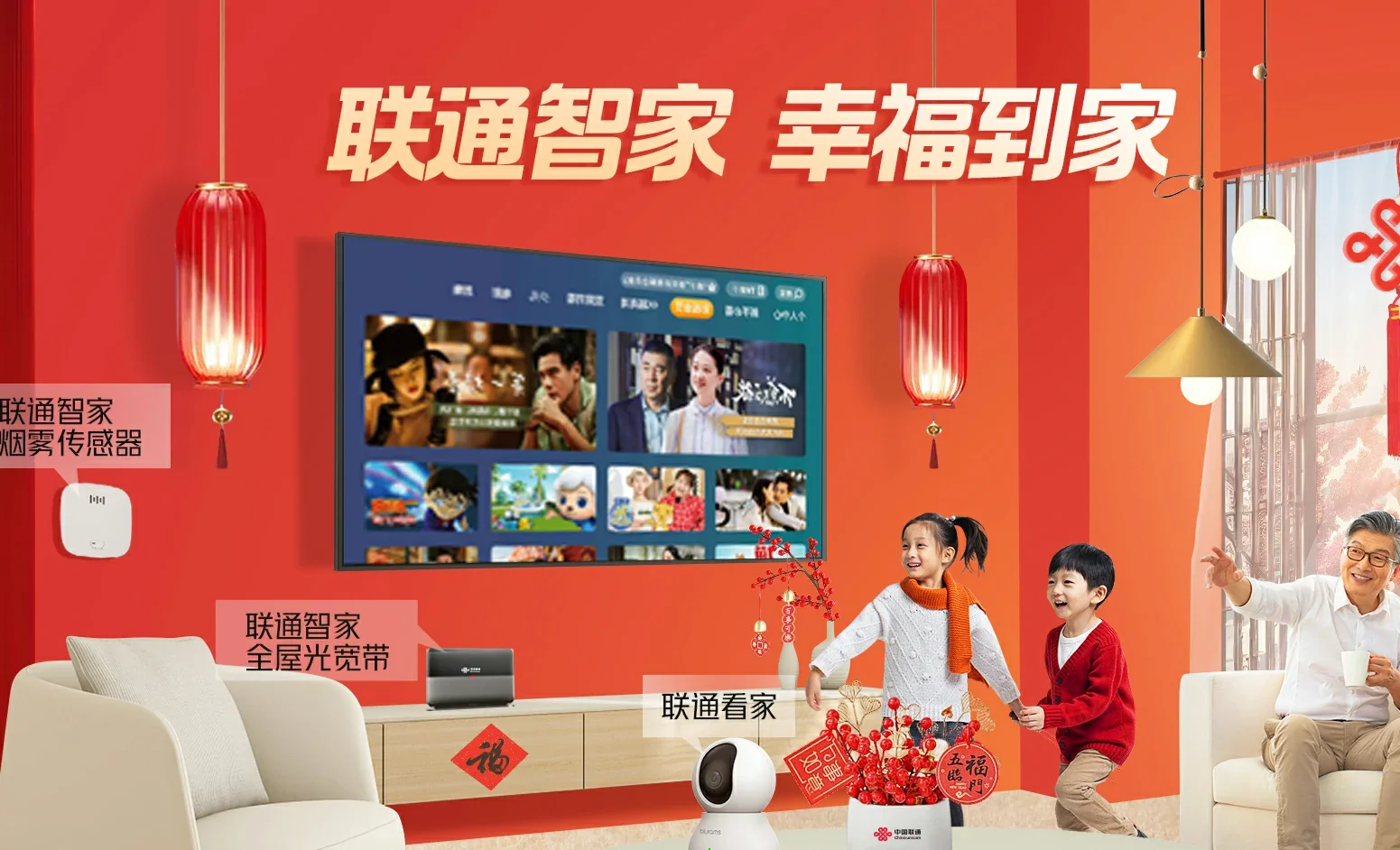 东营经济技术开发区中国联通