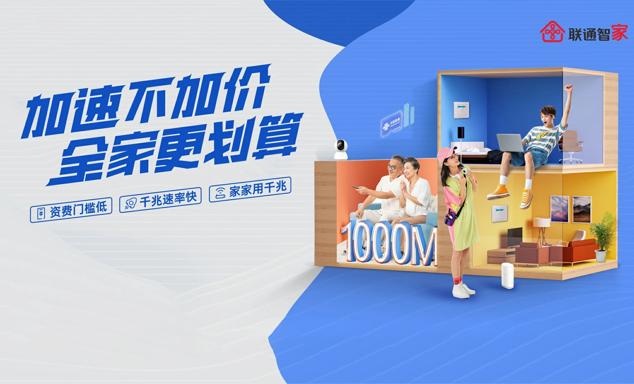 东营经济技术开发区中国联通